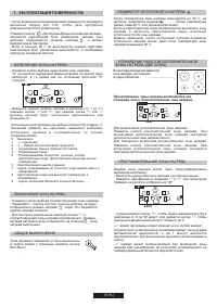 Страница 57