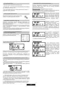 Strona 9