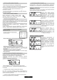 Страница 81