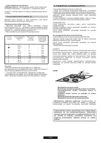 Страница 82