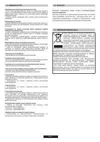 Страница 83