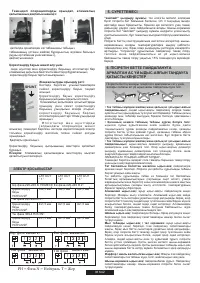 Страница 98
