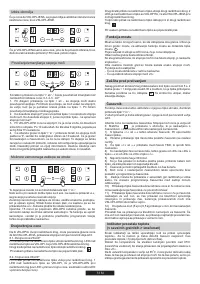 Страница 73