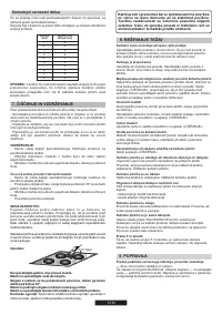 Страница 74
