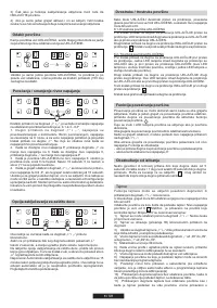 Страница 81