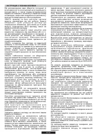Страница 84