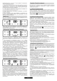 Страница 89