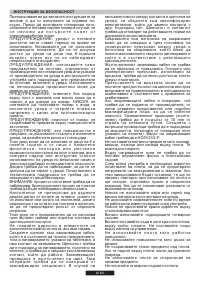 Страница 92