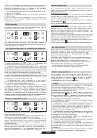 Страница 97