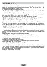 Страница 29