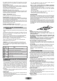 Страница 47