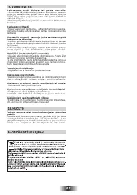 Страница 56