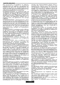 Страница 117