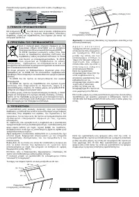 Страница 118