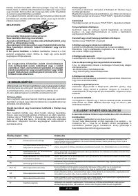Страница 45