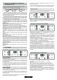 Страница 71
