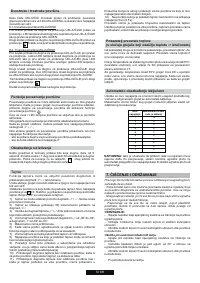 Страница 72