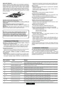 Страница 73