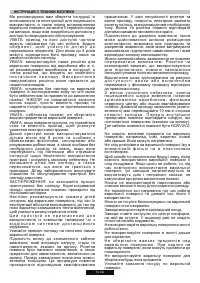 Страница 74