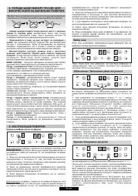 Страница 78