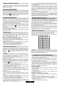 Страница 79