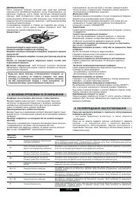 Страница 80