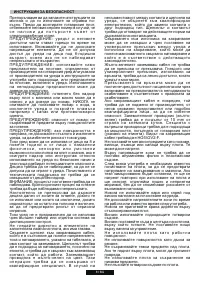 Страница 81