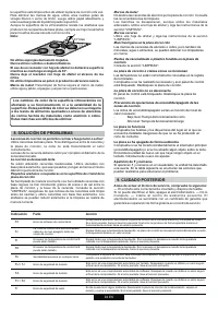 Страница 94