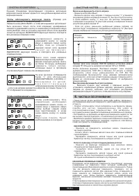 Страница 58