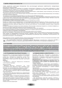 Страница 47