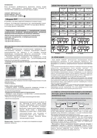 Страница 48