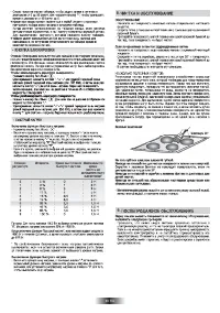 Страница 50