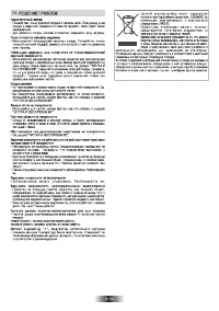 Страница 51