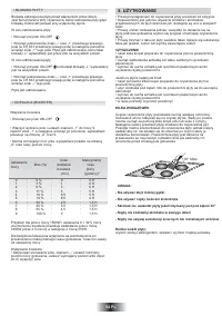 Страница 55