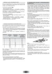 Страница 60