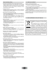 Страница 61
