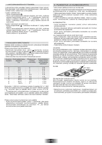 Страница 70