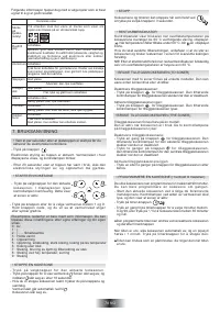 Страница 79