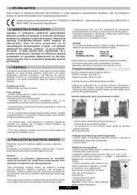 Страница 49