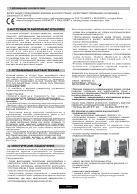 Страница 55