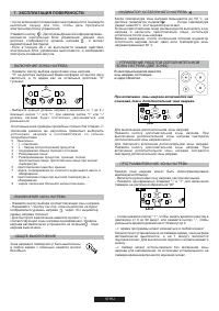 Страница 57