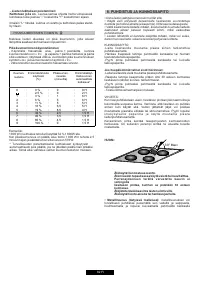 Страница 82