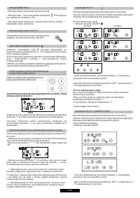Страница 63