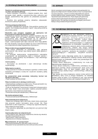 Страница 65