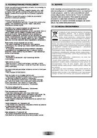 Страница 55