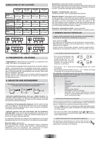 Страница 58
