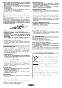 Страница 60