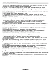 Страница 81