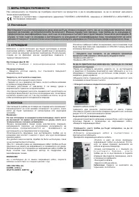 Страница 82