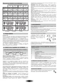 Страница 83